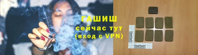 Где найти наркотики Кондопога ГАШИШ  COCAIN  A PVP  Каннабис  Меф 