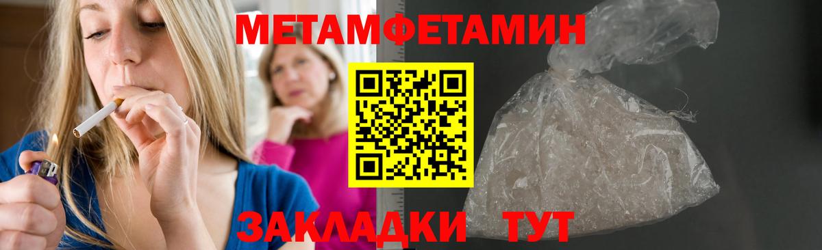 АМФ  АМФЕТАМИН  Вход с VPN  Кондопога  АМФЕТАМИН Розовый 