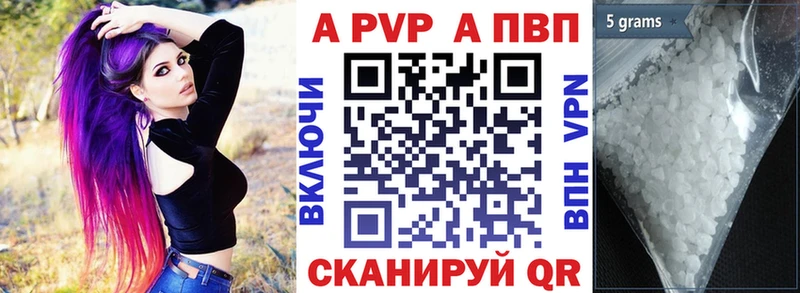 APVP мука Кондопога