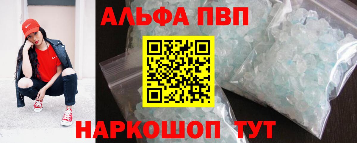 Кодеин Кондопога