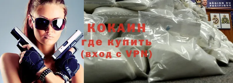 ссылка на мегу ССЫЛКА  купить  сайты  Кондопога  Cocaine Перу 