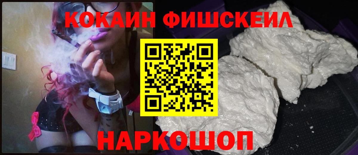наркотики  КОКАИН 98%  Вход с VPN  Cocaine Перу  Кондопога 