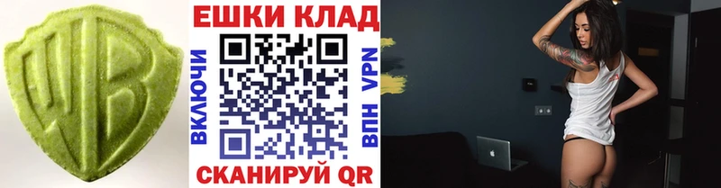 нарко площадка клад  дарнет шоп  Кондопога  Ecstasy 300 mg 