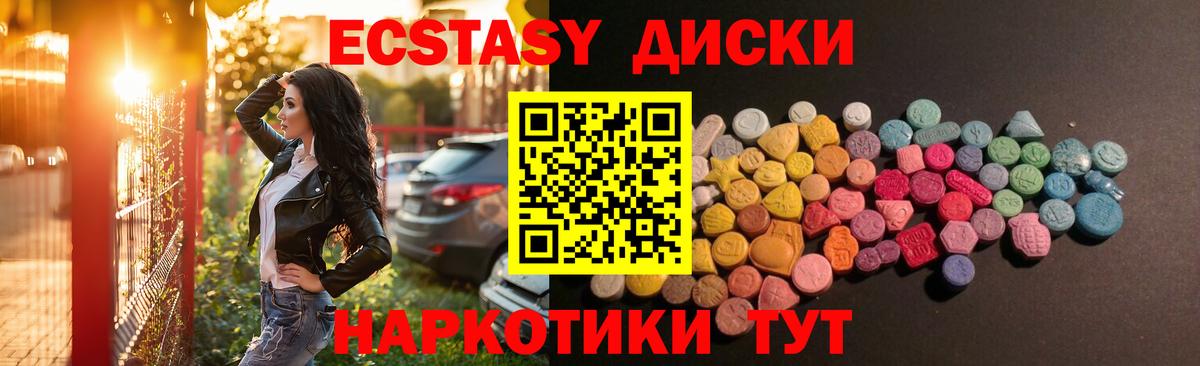 Экстази Дубай Кондопога