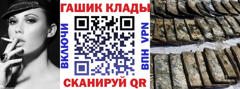 ГАШИШ ice o lator где продают наркотики Кондопога