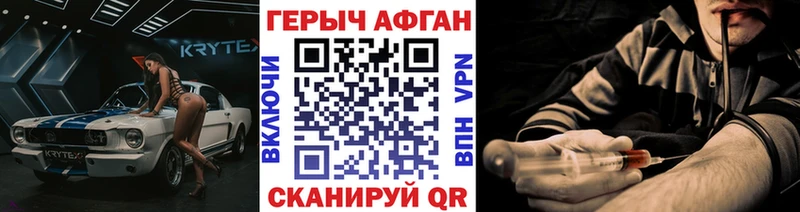 ГЕРОИН VHQ  нарко площадка клад  Кондопога 