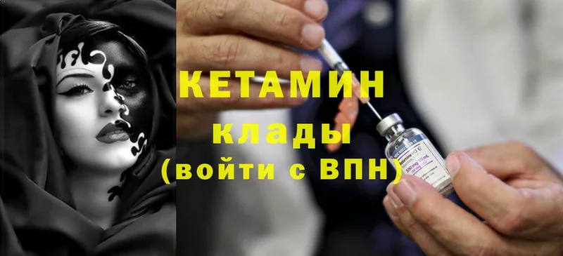 купить наркотик  Кондопога  КЕТАМИН ketamine 