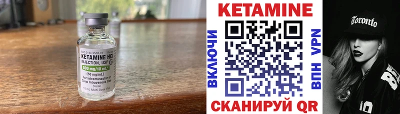 сколько стоит  Кондопога  Кетамин ketamine 