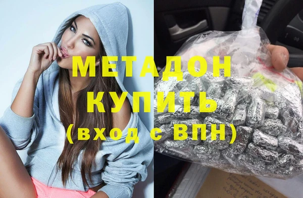 ПСИЛОЦИБИНОВЫЕ ГРИБЫ Новодвинск