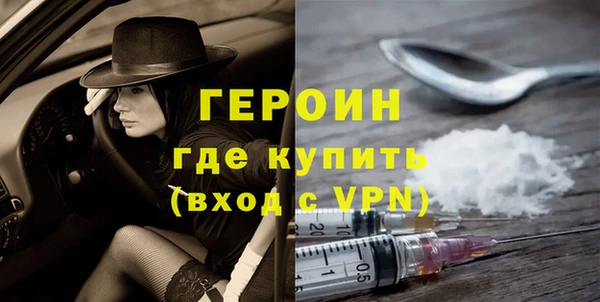 MDMA Premium VHQ Новозыбков