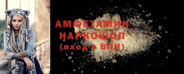 mdma Зерноград