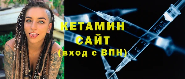стаф Нязепетровск