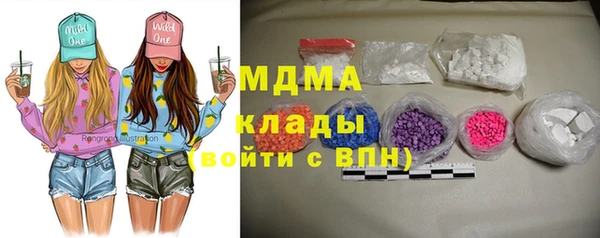 альфа пвп VHQ Нягань
