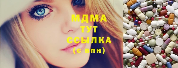 ПСИЛОЦИБИНОВЫЕ ГРИБЫ Новодвинск