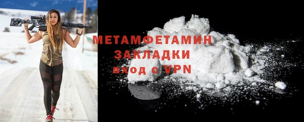 кокаин колумбия Няндома