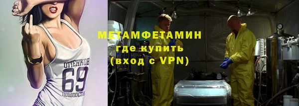ПСИЛОЦИБИНОВЫЕ ГРИБЫ Новодвинск