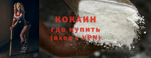 ПСИЛОЦИБИНОВЫЕ ГРИБЫ Новодвинск