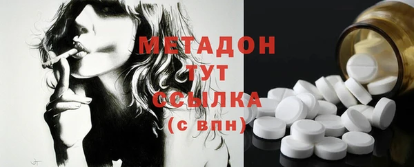 ПСИЛОЦИБИНОВЫЕ ГРИБЫ Новодвинск