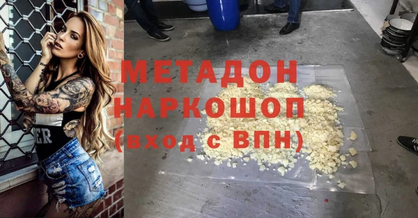 ПСИЛОЦИБИНОВЫЕ ГРИБЫ Новодвинск