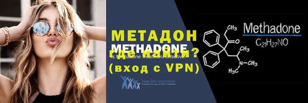 MDMA Premium VHQ Новозыбков