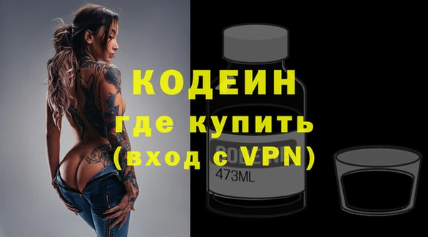 ПСИЛОЦИБИНОВЫЕ ГРИБЫ Новодвинск