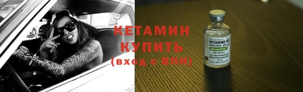 стаф Нязепетровск