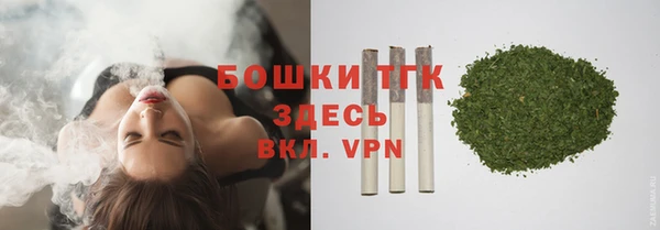 MDMA Premium VHQ Новозыбков