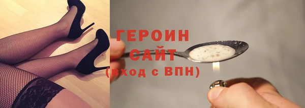 MDMA Premium VHQ Новозыбков
