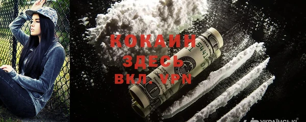 MDMA Premium VHQ Новозыбков