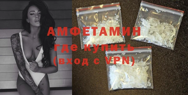 MDMA Premium VHQ Новозыбков