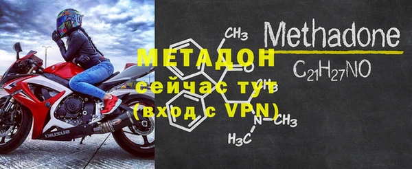 MDMA Premium VHQ Новозыбков