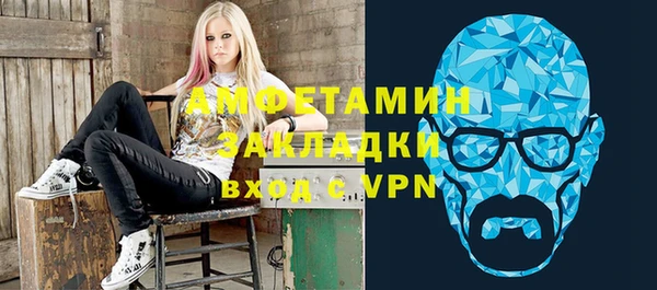 MDMA Premium VHQ Новозыбков