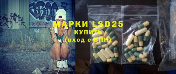 марки lsd Заводоуковск