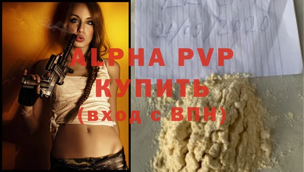 MDMA Premium VHQ Новозыбков