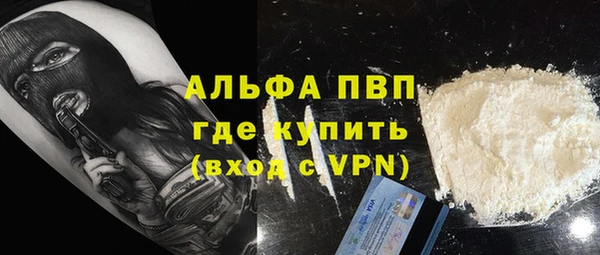 apvp Новокубанск