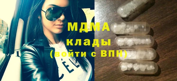 ПСИЛОЦИБИНОВЫЕ ГРИБЫ Новодвинск