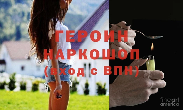 MDMA Premium VHQ Новозыбков