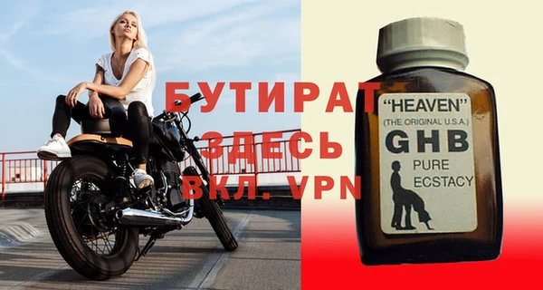 apvp Новокубанск
