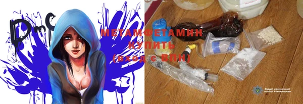 MDMA Premium VHQ Новозыбков