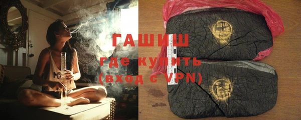 альфа пвп VHQ Нягань