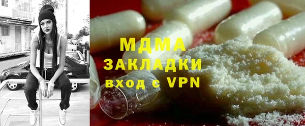 apvp Новокубанск
