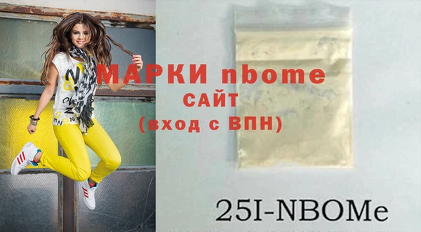 ПСИЛОЦИБИНОВЫЕ ГРИБЫ Новодвинск