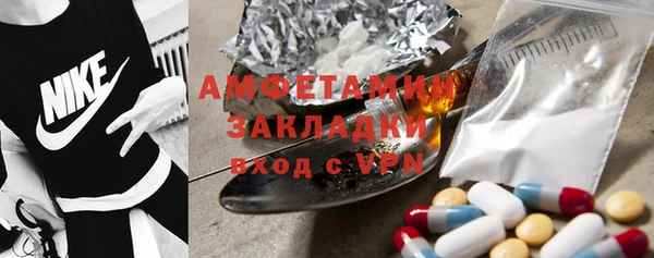 ПСИЛОЦИБИНОВЫЕ ГРИБЫ Новодвинск