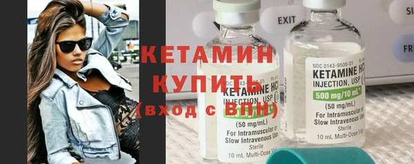 MDMA Premium VHQ Новозыбков