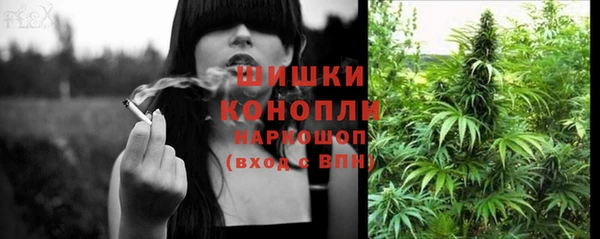 синтетический гашиш Лиски