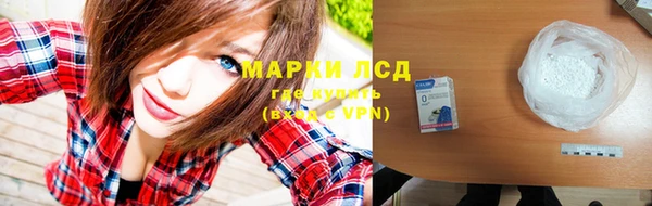 MDMA Premium VHQ Новозыбков