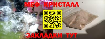 альфа пвп VHQ Жуковский