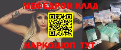 альфа пвп VHQ Жуковский