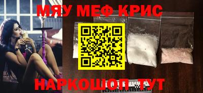 альфа пвп VHQ Жуковский