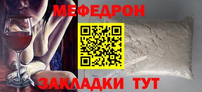 альфа пвп VHQ Жуковский
